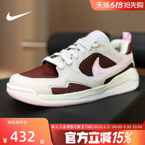 NIKE耐克女鞋JORDAN CMFT ERA灰粉运动训练缓震篮球鞋IV3220-261