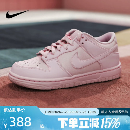 NIKE耐克大童鞋DUNK女鞋透气经典休闲防滑耐磨低帮板鞋921803-601