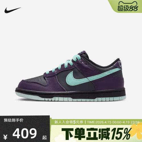 Nike耐克女鞋DUNK LOW黑色大童运动鞋胶底低帮滑板鞋FB9109-013