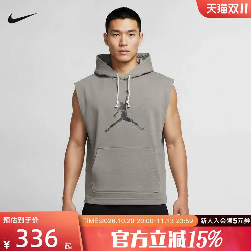 NIKE耐克男子无袖卫衣秋季背部23号图案运动篮球套头衫IQ7265-029