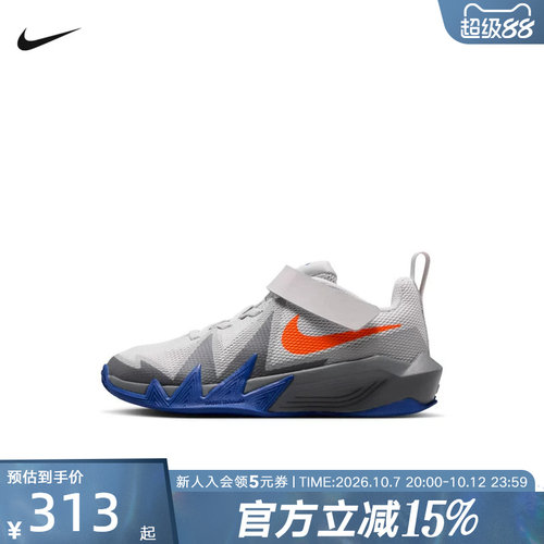 Nike耐克儿童运动实战篮球鞋S.T. DYNAMITE新款休闲鞋 IH2307-005