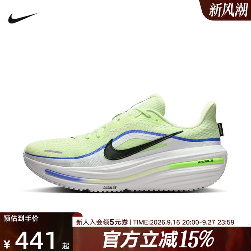 耐克男鞋26春款运动鞋AIR WINFLO 12厚底训练跑步鞋HV9272-700