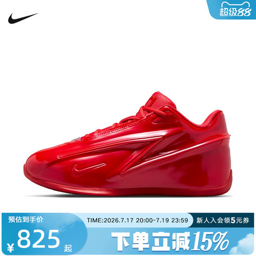 NIKE耐克男鞋KD19 EP杜兰特缓震回弹抓地运动鞋篮球鞋 IH1120-600