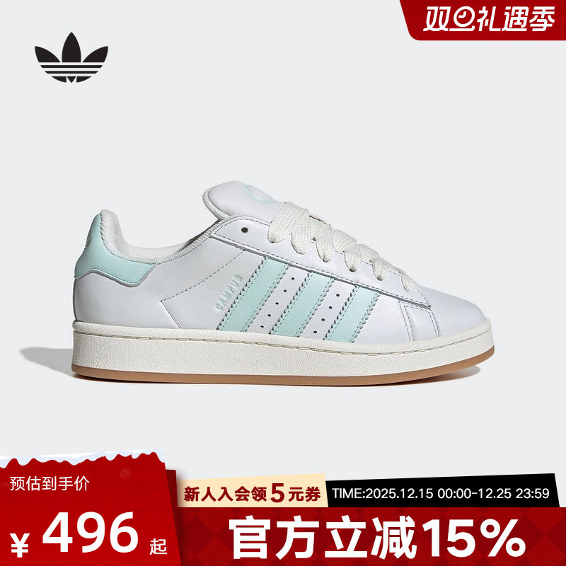 adidas阿迪达斯三叶草CAMPUS 00S面包鞋板鞋运动鞋2025夏女JH7285