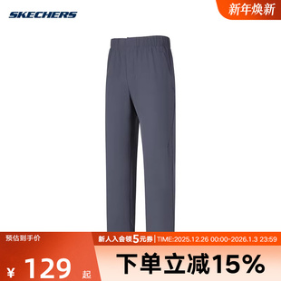 026R P225M239 Skechers斯凯奇夏新款 男简约百搭宽松休闲梭织长裤