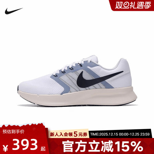 Nike耐克男女鞋RUN SWIFT 3 缓震透气公路运动训练跑步鞋DR2695