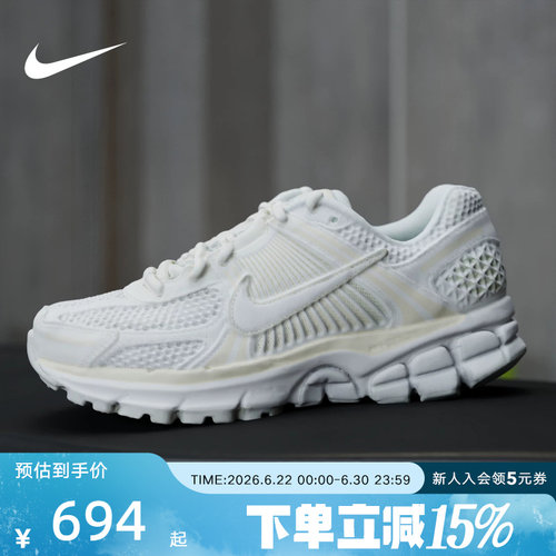Nike耐克女鞋Vomero 5 帆白色经典复古运动低帮跑步鞋 IB8929-100