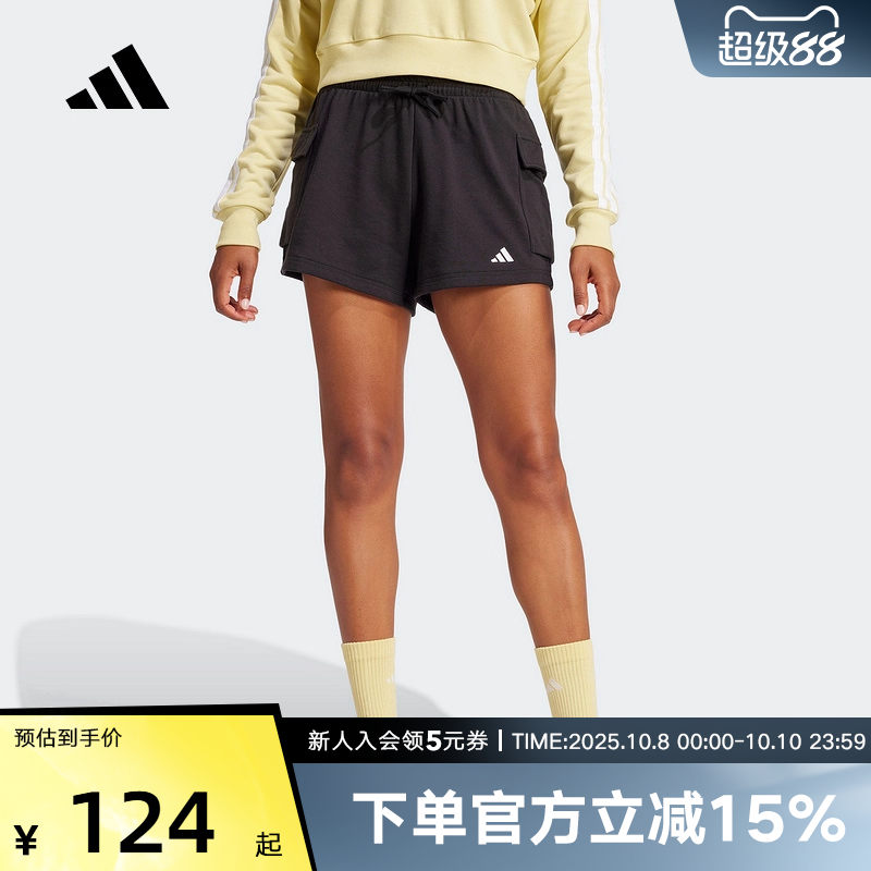 adidas阿迪达斯2025夏新款女针织运动休闲短裤透气舒适跑步JD9944