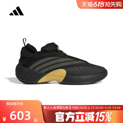 adidas阿迪达斯D.O.N. ISSUE 7 米切尔7代专业男运动篮球鞋JQ9435