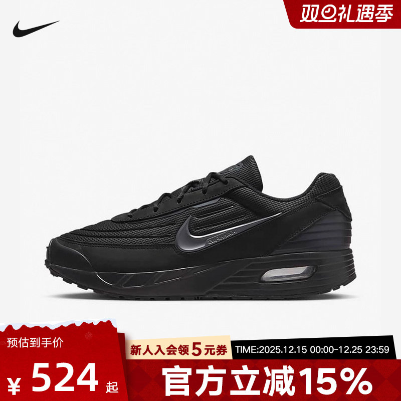 Nike耐克男鞋冬季Air Max Verse黑色运动鞋缓震跑步鞋FV1302-001