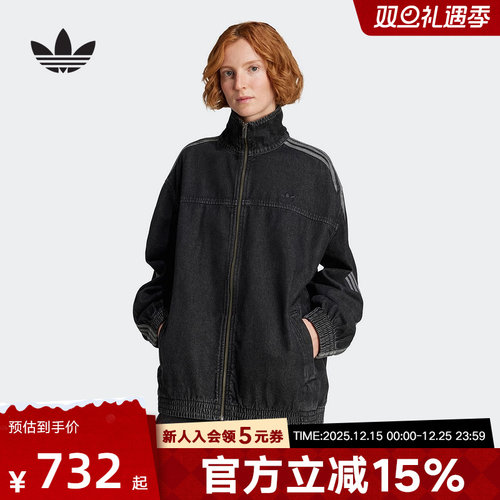 adidas阿迪达斯三叶草秋新款女棉牛仔立领运动宽松夹克外套JY2897