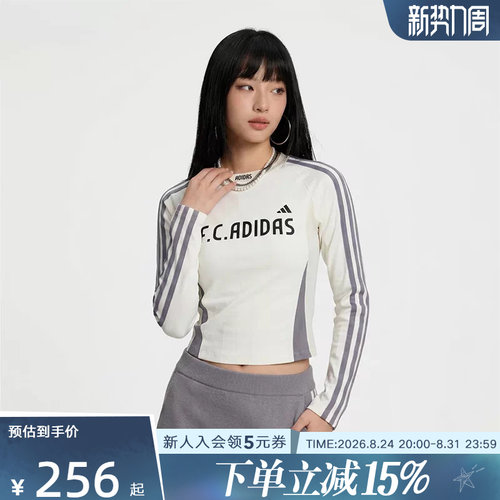 adidas阿迪达斯2026秋女三条纹撞色提花休闲长袖T恤上衣 KZ4171