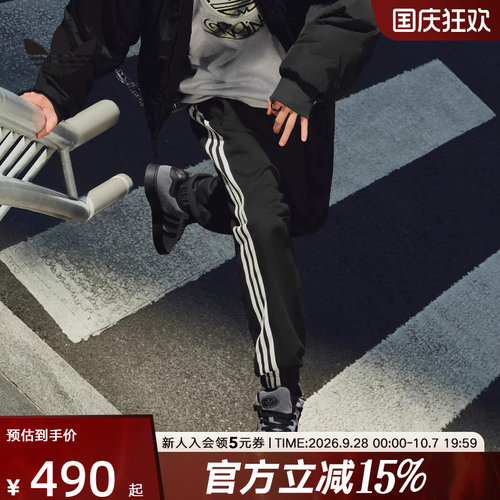 adidas阿迪达斯三叶草新款毛圈布宽松休闲运动裤男针织长裤KC0118