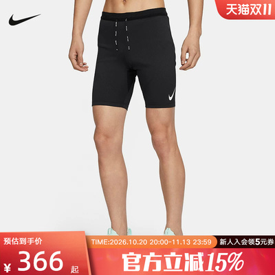 耐克短裤运动裤男Dri-FIT ADV透气速干跑步紧身压缩裤FN3370-011