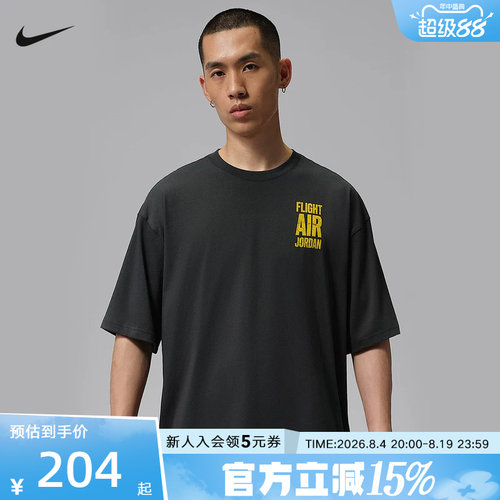 Jordan耐克Flight夏男子短袖棉质背部印花运动休闲T恤 IU1835-045