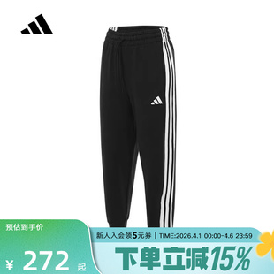 休闲运动宽松舒适束脚针织长裤 JZ2164 女款 adidas阿迪达斯春季