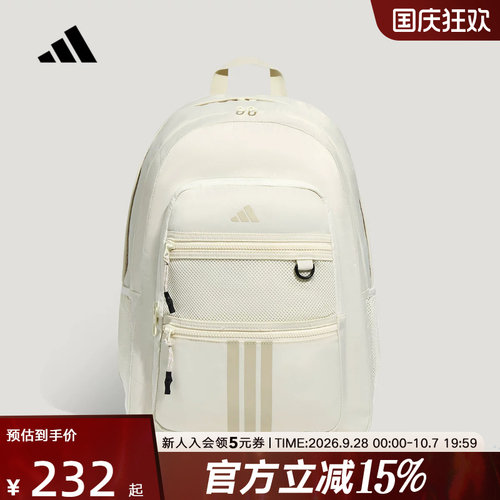 adidas阿迪达斯学生书包秋季新款多口袋运动休闲双肩背包 KY9953