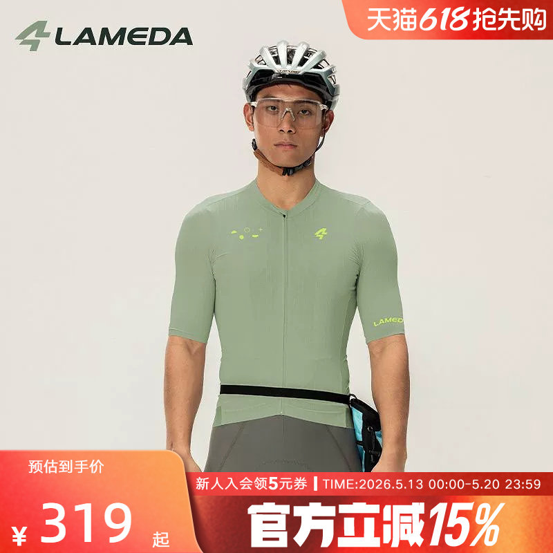 兰帕达2026新品漫游男骑行服短袖夏季上衣简约高弹透气公路自行车