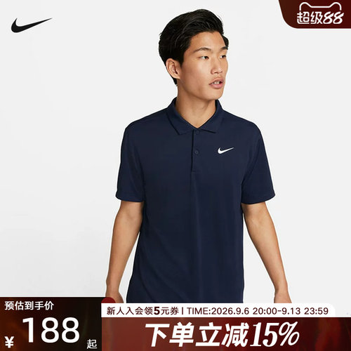 NIKE耐克男子男子秋季新款翻领网球运动短袖T恤POLO衫DH0858-451