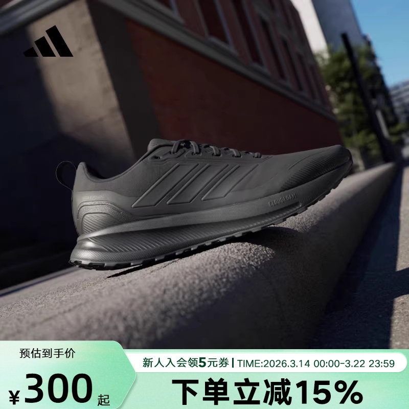 adidas阿迪达斯冬季新款男子体测跑步运动鞋舒适透气耐磨 JP5916