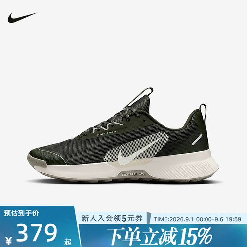 Nike耐克JUNIPER TRAIL 3男鞋户外登山徒步越野跑步鞋FQ0904-301
