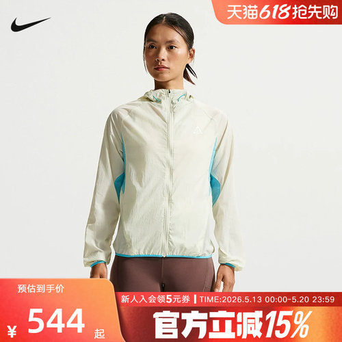 NIKE耐克ACG户外女子外套2026春新款运动休闲梭织夹克 IO9749-020