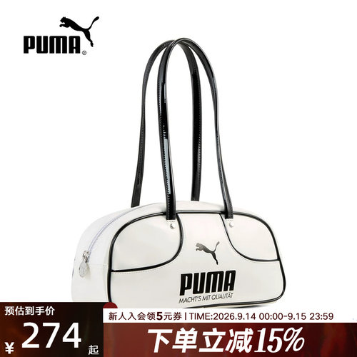 PUMA彪马秋季新款包包复古保龄球包手提包白色单肩挎包092864-02