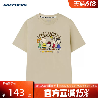Skechers斯凯奇26夏季男童短袖运动休闲时尚舒适儿童T恤 L326B014
