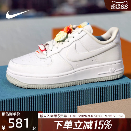 Nike耐克女鞋春季Air Force 1空军一号运动休闲鞋IB8875-111