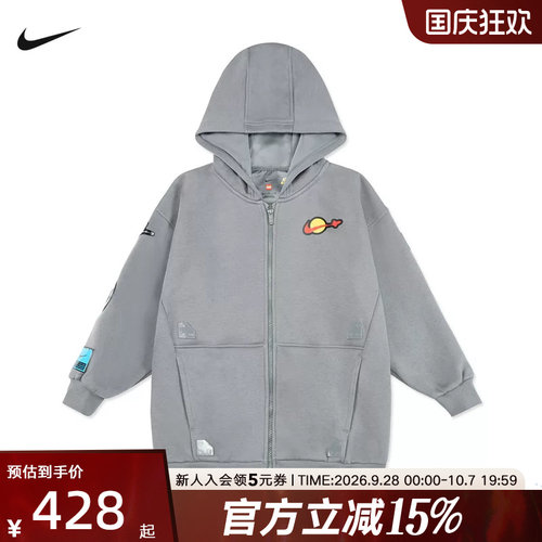 NIKE耐克X LEGO® COLLECTION大童加绒开襟夹克连帽衫 IU7616-084