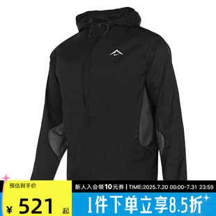 nike耐克秋季 010 男跑步运动健身连帽外套黑色梭织夹克FN4003