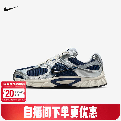 Nike耐克男鞋新款V5 RNR复古老爹鞋网面透气轻便跑步鞋HJ5228-400