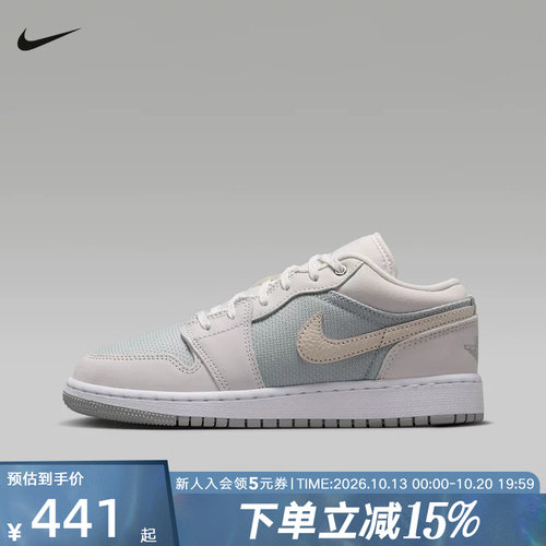 NIKE耐克大童鞋女鞋新款AJ JORDAN1低帮板鞋运动休闲鞋IO2060-100