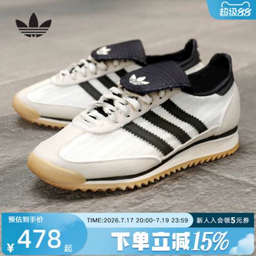 adidas阿迪达斯三叶草SL 72 OG LT 经典薄底运动鞋夏女 KZ6947