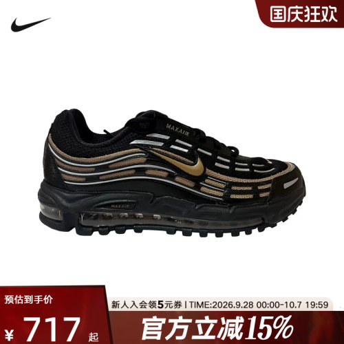 Nike耐克男鞋夏季新款AIR MAX TL 2.5气垫运动鞋跑步鞋FZ4110-016