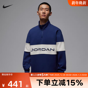 Jordan耐克半拉链套头卫衣男子复古校园风运动速干上衣HF9920 492
