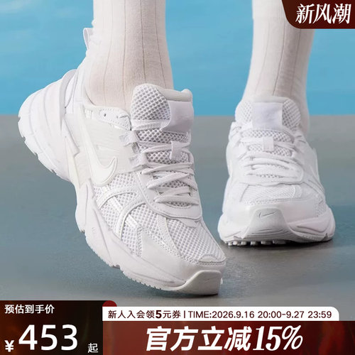 NIKE耐克V2KRUN运动休闲老爹鞋