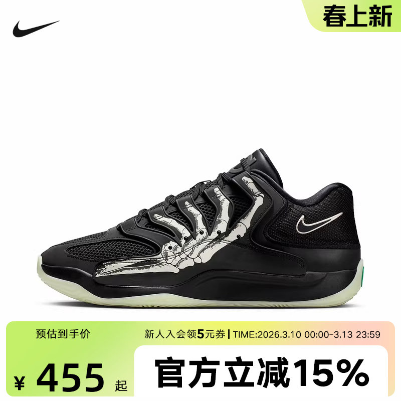 NIKE耐克男鞋KD18 SE 杜兰特黑白手指运动鞋训练篮球鞋IM1347-001
