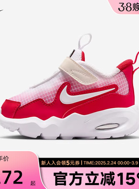 耐克婴童缓震气垫鞋AIR MAX NOVA冬男女儿童透气运动鞋FN4461-600