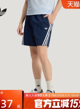 adidas阿迪达斯三叶草2026夏男时尚休闲运动宽松梭织短裤 LE7348