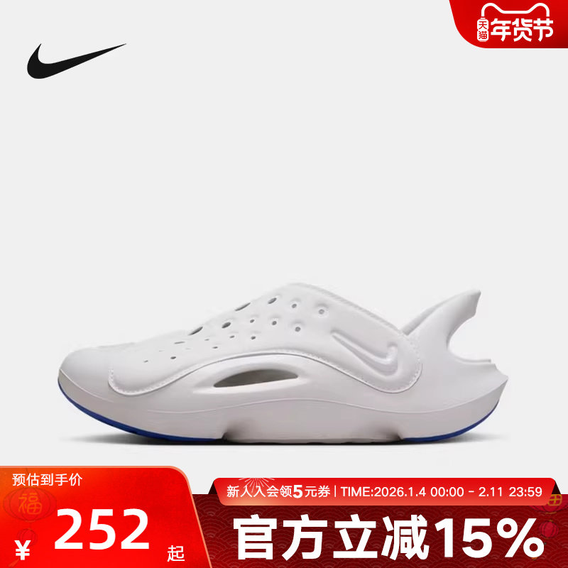 耐克男女童鞋冬新款户外休闲沙滩鞋运动凉鞋白色洞洞鞋FV6363-