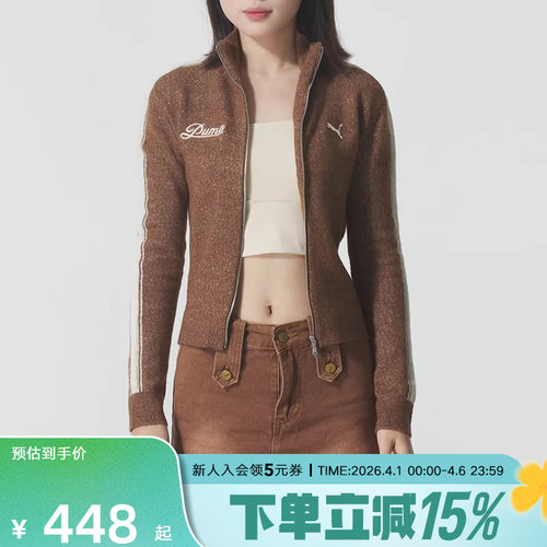 PUMA彪马冬季新款毛衣女款保暖外套运动修身短款针织衫635719-85