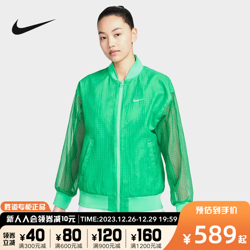 Nike耐克梭织夹克女子休闲运动