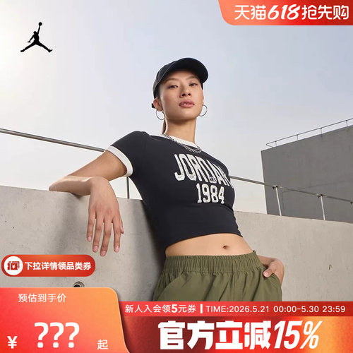 运动T恤