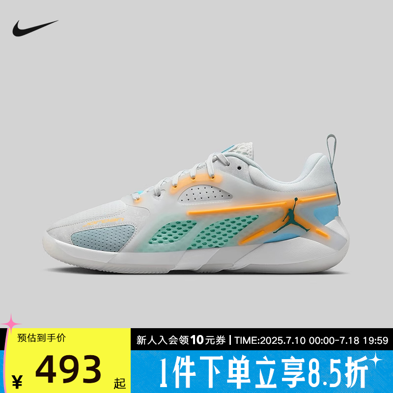耐克男子实战篮球鞋春新款Jordan HEIR缓震透气运动鞋FQ3859-101