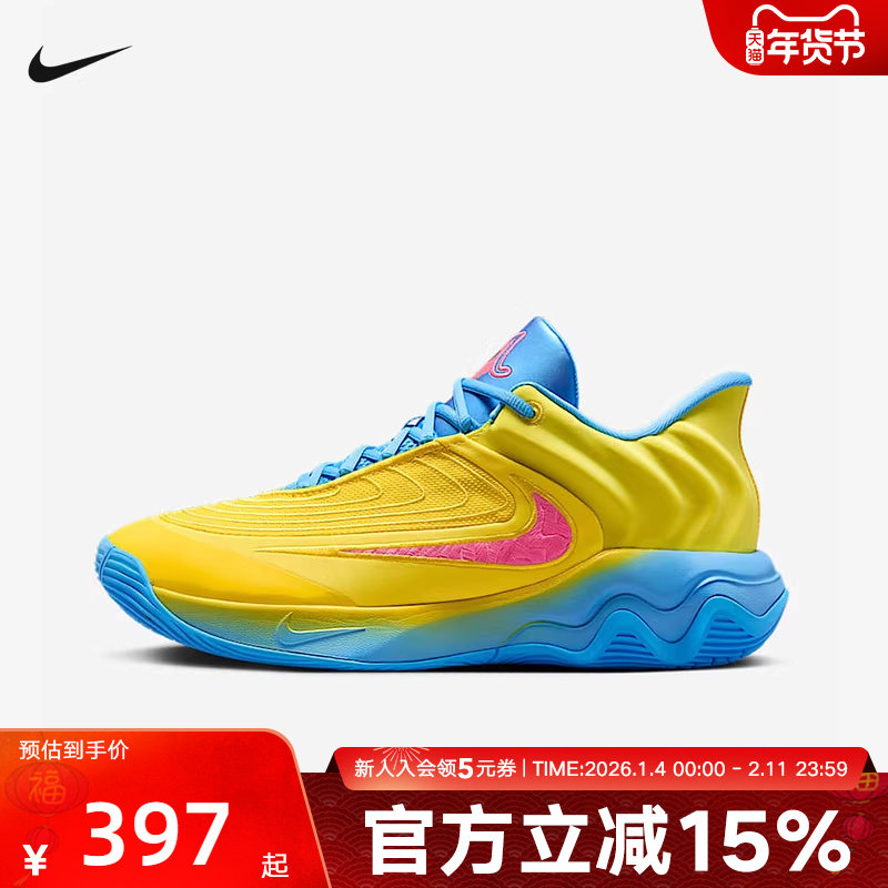 耐克男鞋GIANNIS IMMORTALITY 4字母哥倒钩缓震篮球鞋FQ3681-700