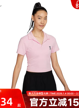 NIKE耐克短袖POLO衫女子秋季运动休闲露脐高腰短款t恤HJ6852-663