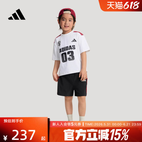 adidas阿迪达斯2026夏男小童速干舒适宽松运动短袖短裤套装KH0255