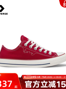 匡威女鞋All Star春新品挚爱同心系列情人节挂饰红色板鞋A19057C