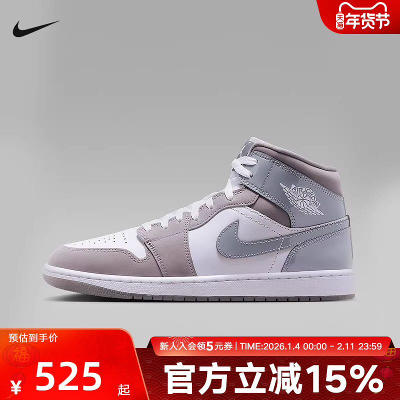 耐克男女鞋AIR JORDAN 1 AJ1冷灰白中帮复古篮球鞋板鞋HF3216-100,运动鞋new,运动休闲鞋,淘宝优惠券,粉丝福利购,淘宝优惠卷